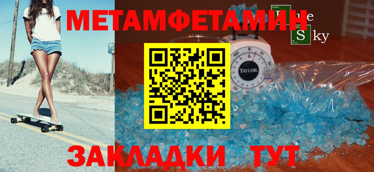 Симферополь  АМФЕТАМИН  Вход с VPN  Амфетамин  Амфетамин 97% 