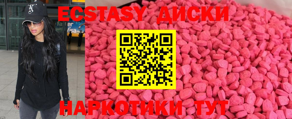 ЭКСТАЗИ VHQ  Экстази бентли  Симферополь  Вход с VPN 