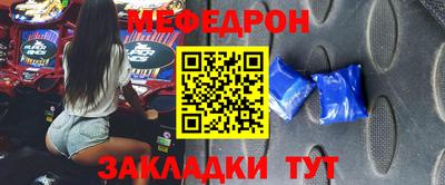 молекула духа Волжск