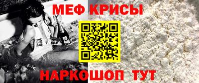 мяу мяу мука Волжский