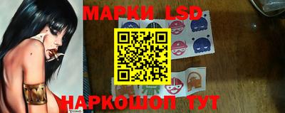молекула духа Волжск