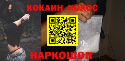 молекула духа Волжск