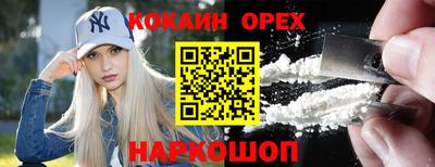 mdma Волгодонск