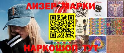 молекула духа Волжск