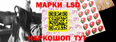 молекула духа Волжск