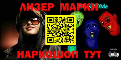 мяу мяу мука Волжский