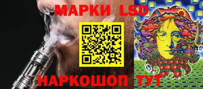 молекула духа Волжск