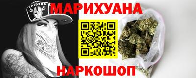 молекула духа Волжск