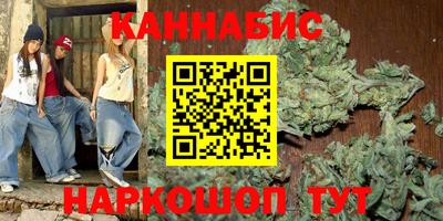 молекула духа Волжск