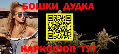 молекула духа Волжск