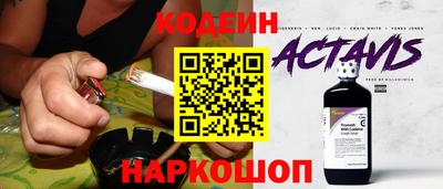 молекула духа Волжск