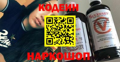 молекула духа Волжск