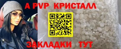 молекула духа Волжск