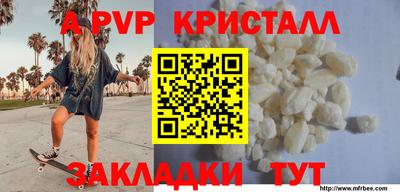 мяу мяу мука Волжский