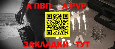 молекула духа Волжск