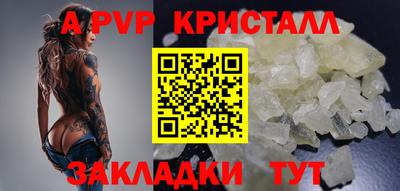 mdma Волгодонск