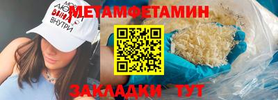 молекула духа Волжск