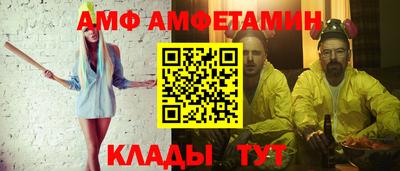 мяу мяу мука Волжский