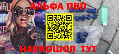 mdma Волгодонск