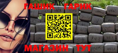 молекула духа Волжск