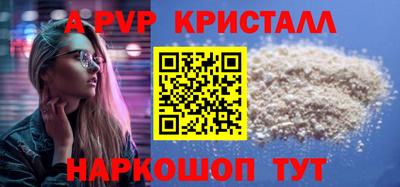 мяу мяу мука Волжский