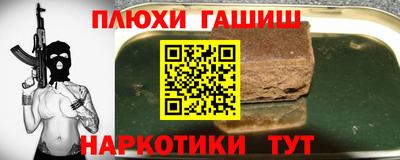 мяу мяу мука Волжский