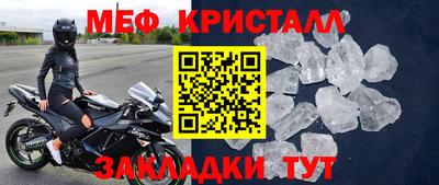 молекула духа Волжск