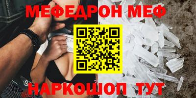 mdma Волгодонск