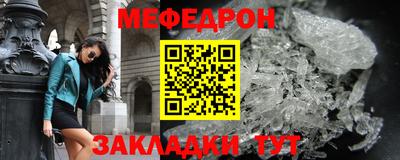 мяу мяу мука Волжский