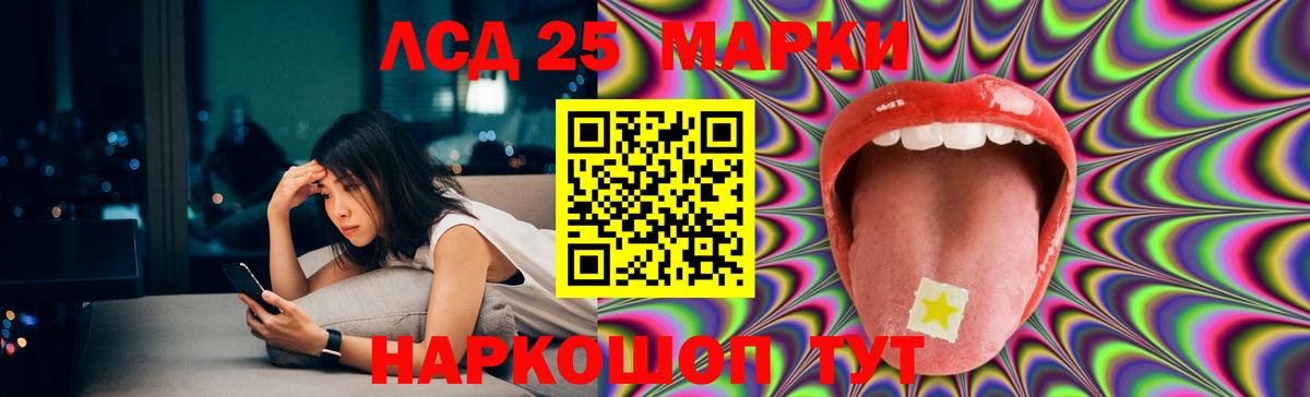 Лсд 25 экстази ecstasy  LSD-25 экстази ecstasy  Симферополь  Вход с VPN 