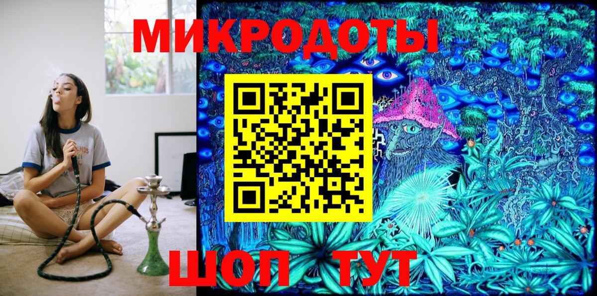 Симферополь  Галлюциногенные грибы прущие грибы  Вход с VPN  Галлюциногенные грибы мицелий 