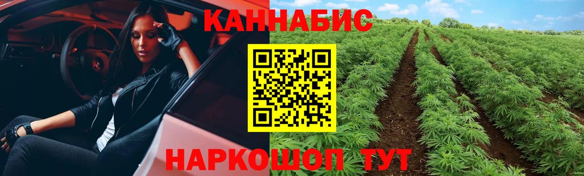 Канабис VHQ Симферополь