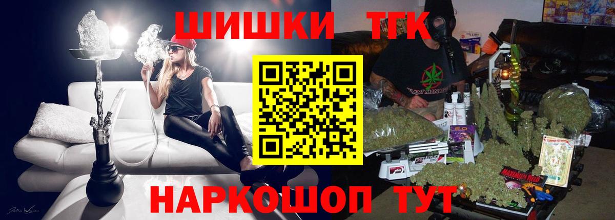 Каннабис LSD WEED  Канабис THC 21%  Вход с VPN  Симферополь 